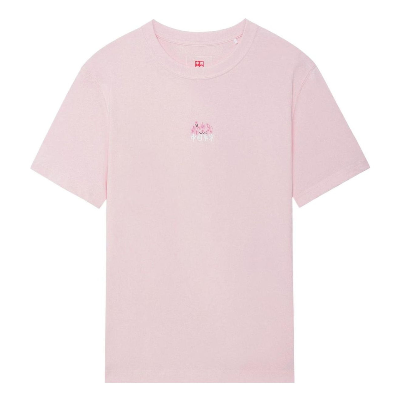 Li-Ning Cherry Blossom Graphic T-shirt 'Pink' AHSS911-2