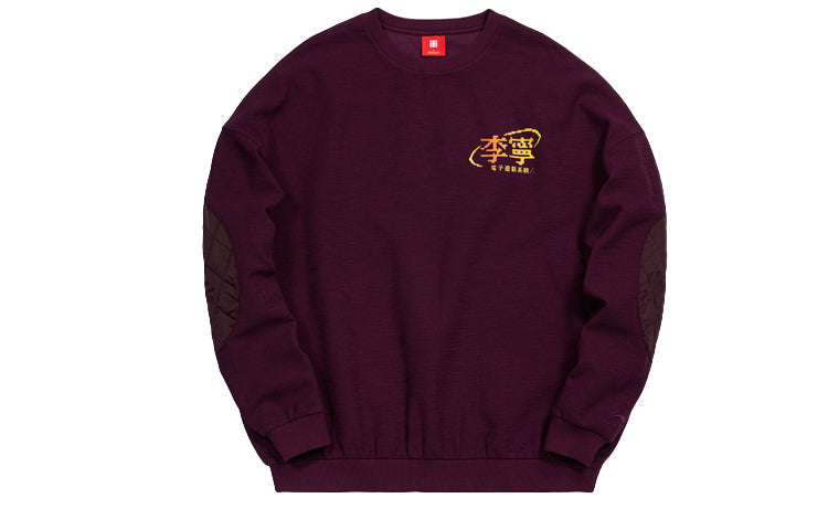 Li-Ning Paris fashion week Loose Pullover 'Purple' AWDQ635-1