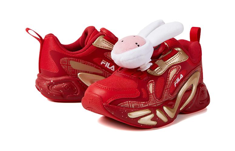 (PS) FILA Fashion Shoes 'Red Gold' K14B311106FFA