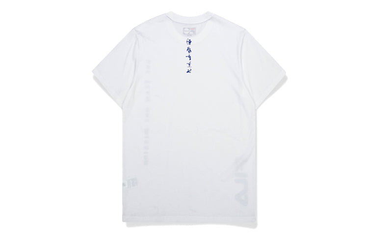 FILA Printing Short Sleeve White T11M032106F-WT