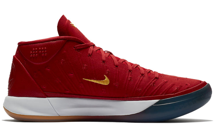 Nike Kobe A.D. 'Mighty I.T.' PE AQ2721-600