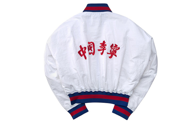 Li-Ning Paris fashion week Series Stand Collar Loose Casual Tops Jacket White AJDP028-2