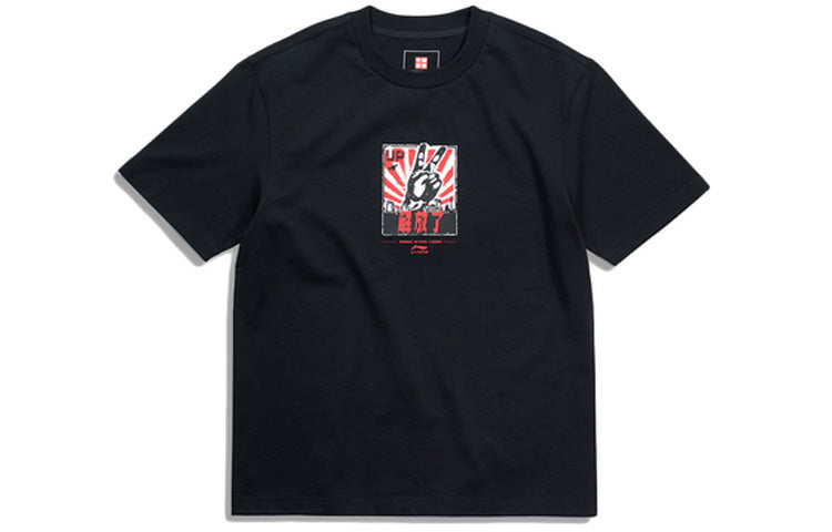 Li-Ning Logo Printing Short Sleeve Black AHSQ707-1