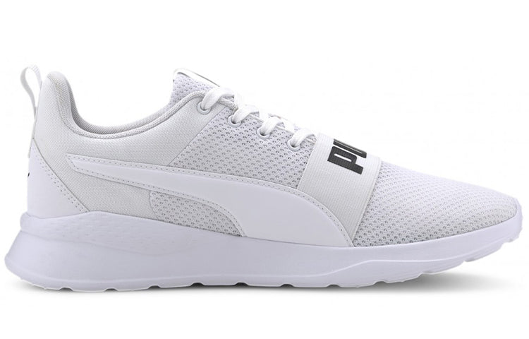 PUMA Anzarun Lite Bold Trains White 372362-02