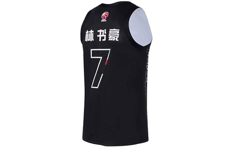 Li-Ning x Jeremy Lin NBA Jersey 'Black White' AAYS157-1