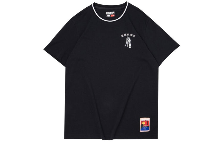 Li-Ning BADFIVE Sports Short Sleeve Black AHSQ083-1