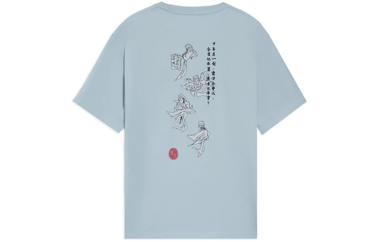 Li-Ning Casual Graphic Printed Tee 'Blue' AHSS371-6