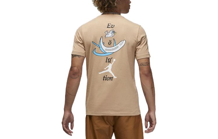 Air Jordan Brand T-Shirt 'Hemp' FB7468-200