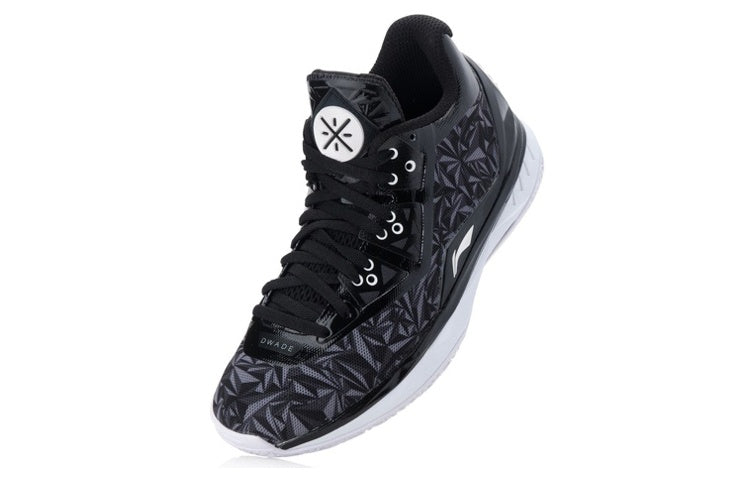 Li-Ning Way of Wade 4 'Origami Stealth' ABAL037-26