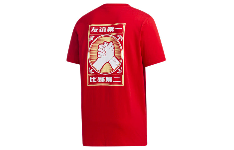 adidas originals MIC Graphic T 1 Sports Short Sleeve Red GP4053