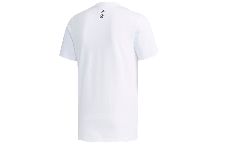 adidas originals KEY CITY SHANGA Casual Sports Round Neck Short Sleeve White FN0947