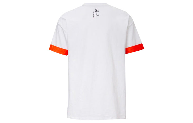 Men's Converse City Element Sports Short Sleeve White 10020858-102