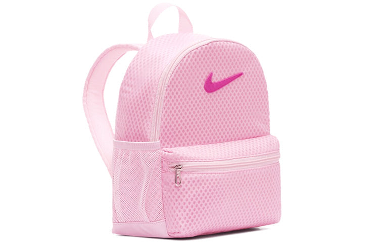 (GS) Nike Brasilia JDI Mni Backpack 'Pink' BA6212-663