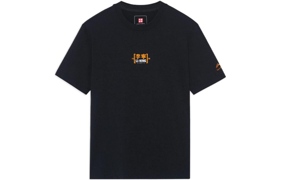Li-Ning SS22 Stylish Logo Printing Loose Round Neck Short Sleeve T-Shirt 'Black' AHSS151-2