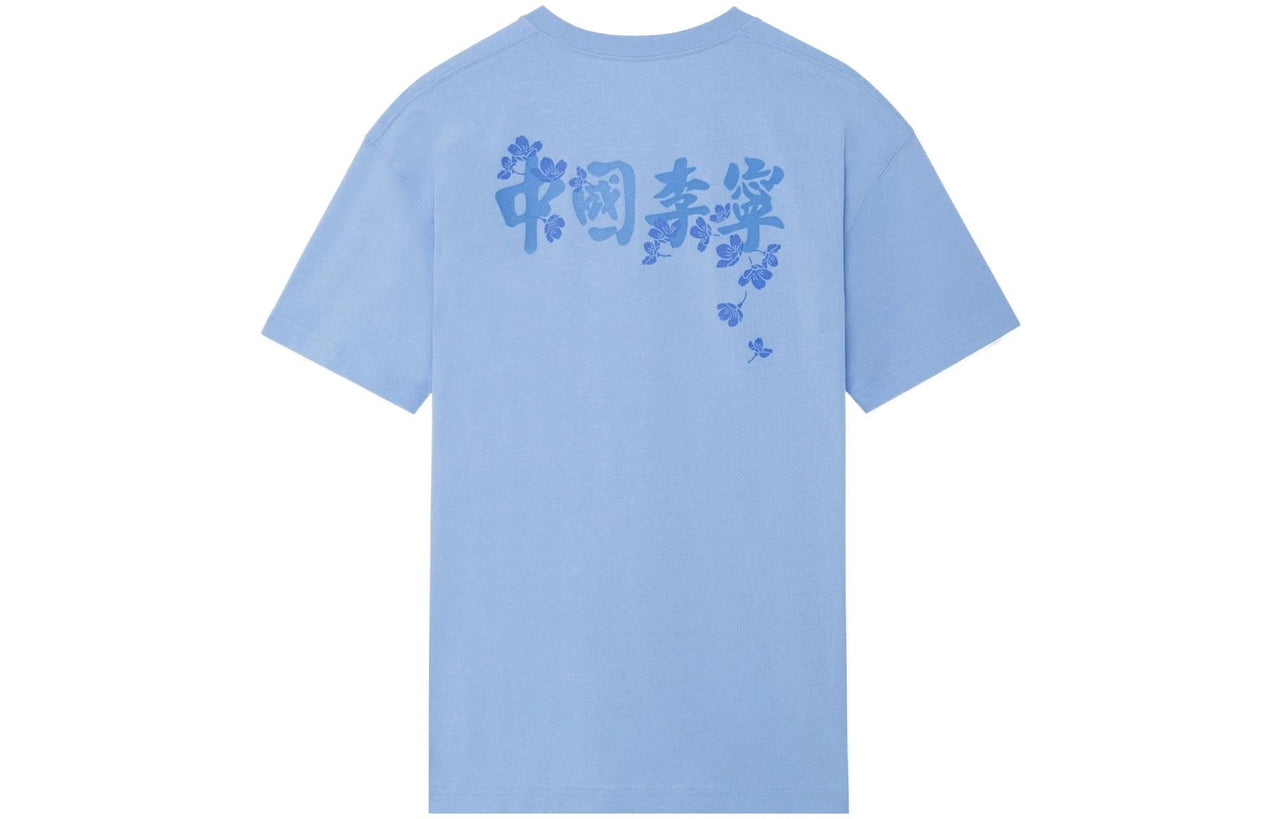 Li-Ning Cherry Blossom Graphic Pocket T-shirt 'Blue' AHSS909-1