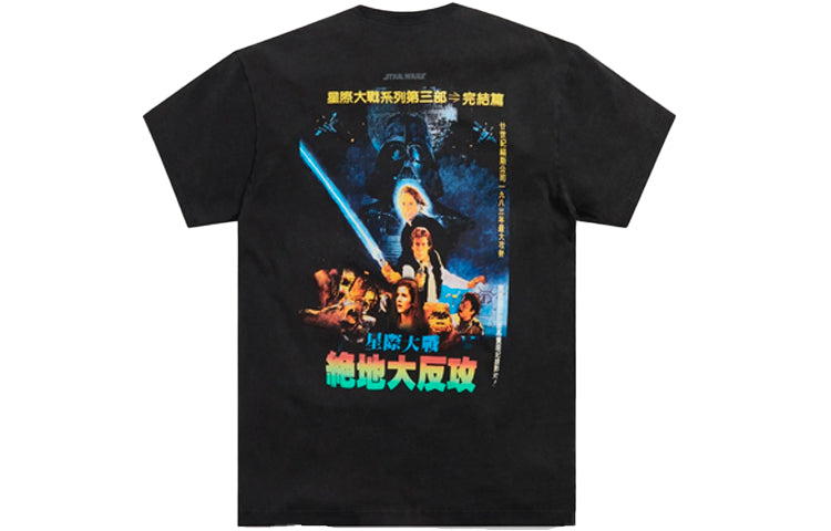 KITH For Star Wars Death Star Vintage Tee (Online Exclusive) 'Black' KHM030207-001