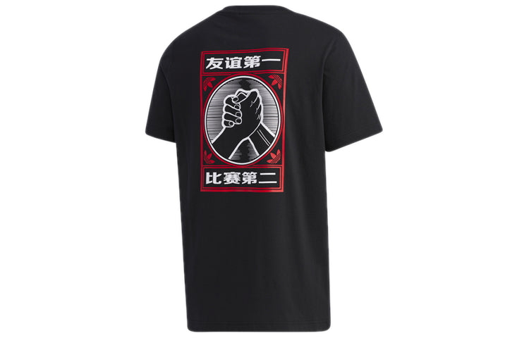 adidas originals MIC Graphic T 1 Sports Short Sleeve Black GP3482