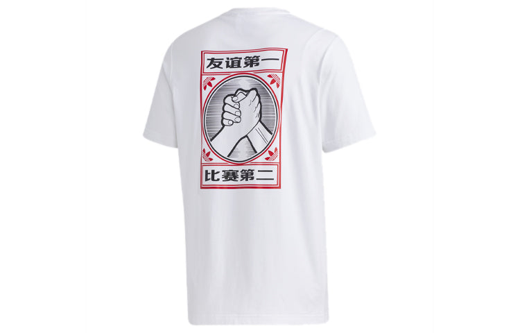 adidas originals MIC Graphic T 1 Sports Short Sleeve White GP3483