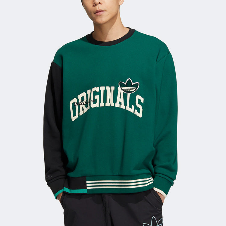 adidas originals Logo HZ8923