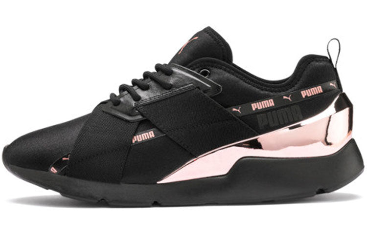 (WMNS) PUMA Muse X-2 Metallic 'Black Rose Gold' 370838-01