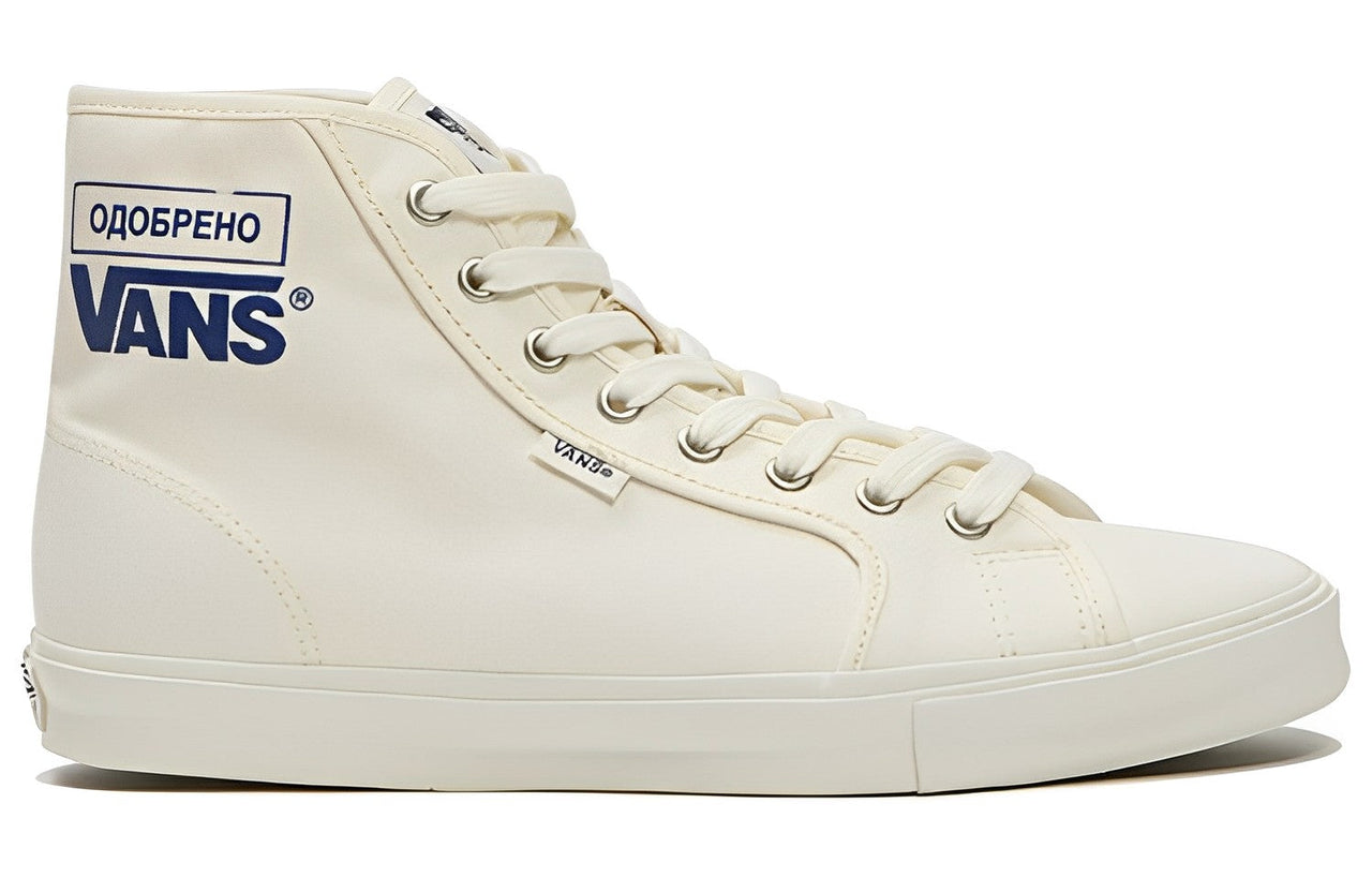 Vans TTSWTRS x OG Style 24 NTC LX 'Hospital' VN0000S8BDE
