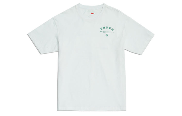 Li-Ning Paris fashion Series Loose Short Sleeve 'White' AHSQ071-1