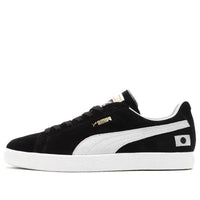 PUMA x Atmos Suede VTG Made In Japan Jesse 'Puma Black' 392222-01