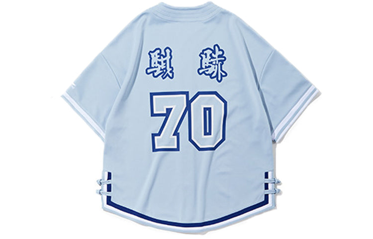 Li-Ning Alphabet Printing Knit Cardigan Jersey 'Light Blue' LFDQ015-2