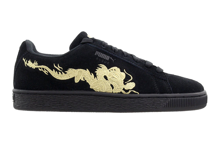 (GS) PUMA Suede Dragon Lace Sneakers Black 368214-01