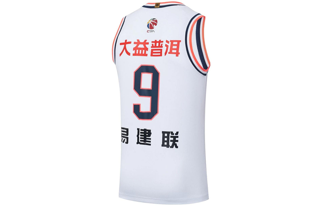 Li-Ning CBA Guangdong Southern Tigers Yi Jianlian Basketball Jersey 'White' AAYS495-1