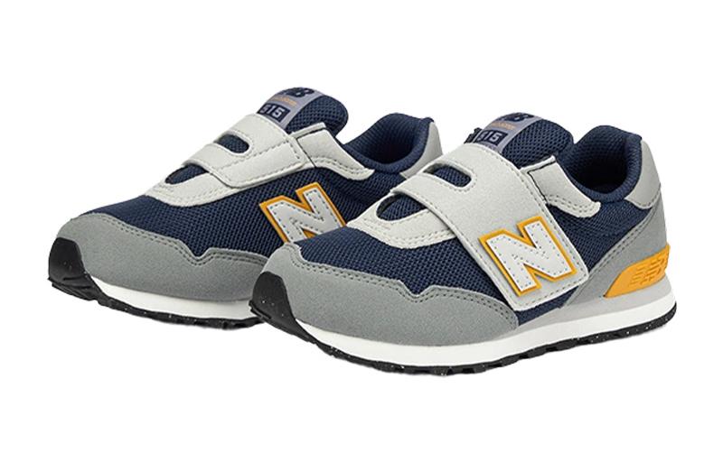 (PS) حذاء New Balance 515 باللون الأبيض الفولاذي والأصفر PV515FY
