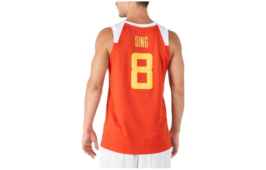 Nike China Team Away Basketball Jerseys 'Ding Yanyuhang 8' AV3823-638