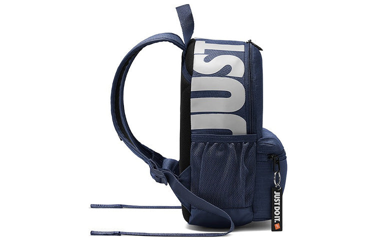 Nike Brasilia Just Do It Mini Backpack 'Navy' BA5559-411