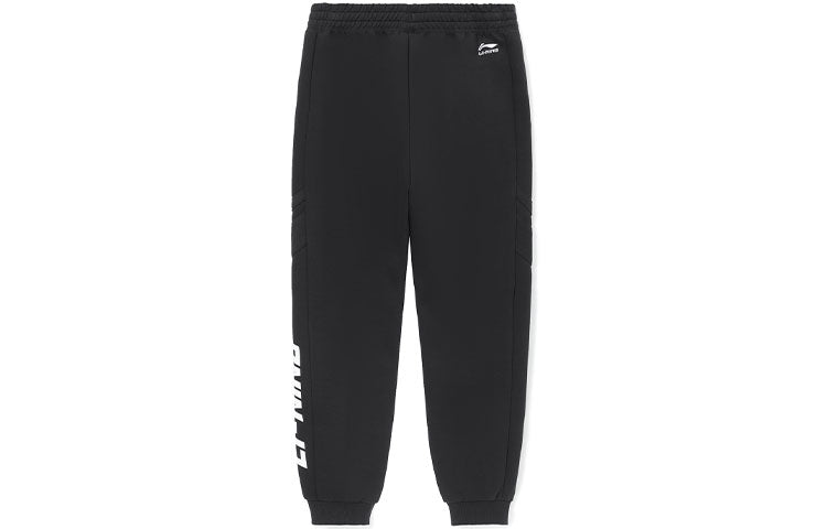 Li-Ning Graphic Sweatpants 'Black White' AKLS077-1