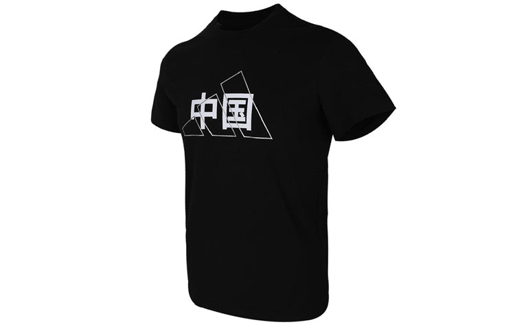 Men's adidas China Printing Short Sleeve Black T-Shirt GL5635