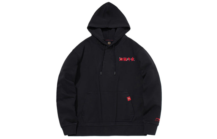 Li-Ning x Cartoon Graphic Printed Hoodie 'Black Orange' AWDS159-3