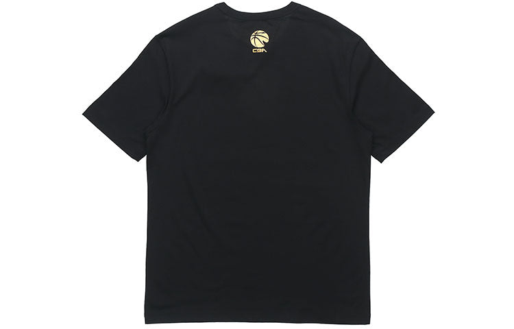 Li-Ning CBA Final Champion Guangdong Southern Tigers Graphic T-shirt 'Black' AHSRB05-1