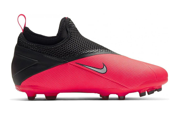 (GS) Nike Phantom Vision 2 Academy DF MG 'Future Lab' CD4059-606