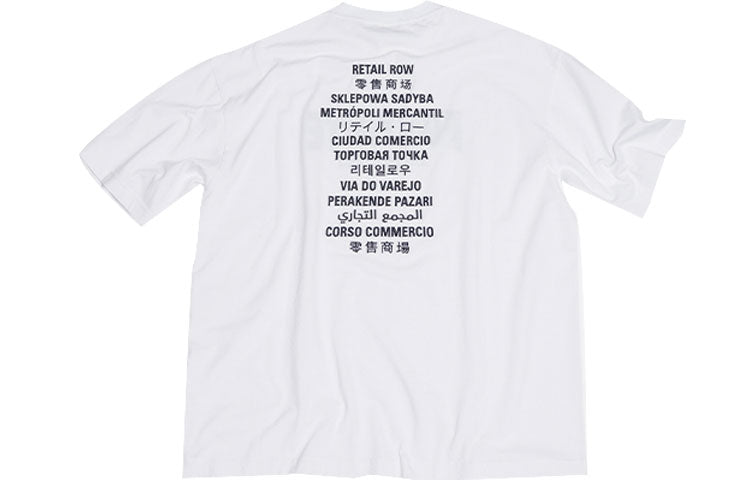 Balenciaga x FORTNITE T-Shirt Medium Fit 'White' 612966TLVO39040