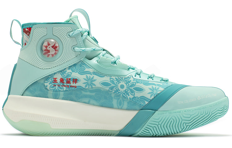 361 Degrees AG3 Pro Aaron Gordon 'Jade Hare' 572311116-2