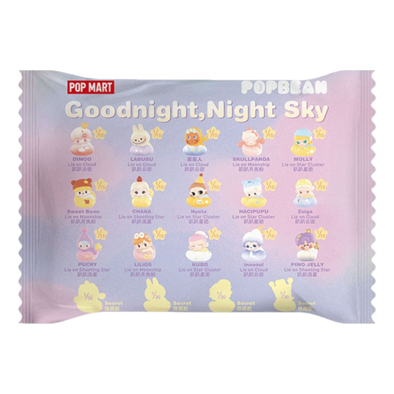 Pop Mart Pop Bean Goodnight, Night Sky Series Figure Sealed Pack (1 Blind Pack) PPMT-2509-0065-967467330
