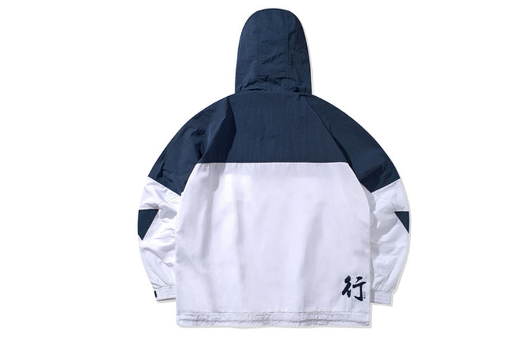 Li-Ning Loose Sports Jacket 'Blue White' AFDQ143-1