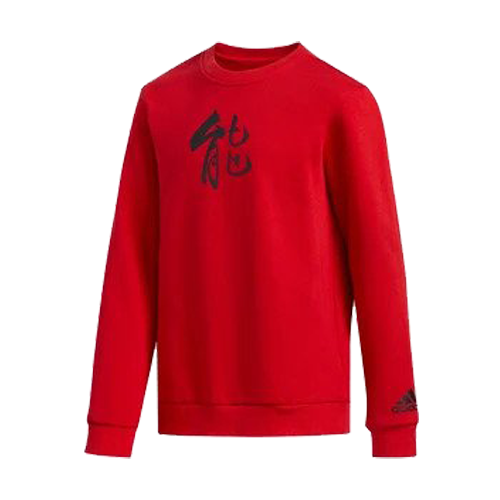 (GS) adidas CNY Sweatshirt 'Red' DY3568