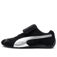 Puma x Open Yy Speedcat 'Black Shadow Grey' 397397-01