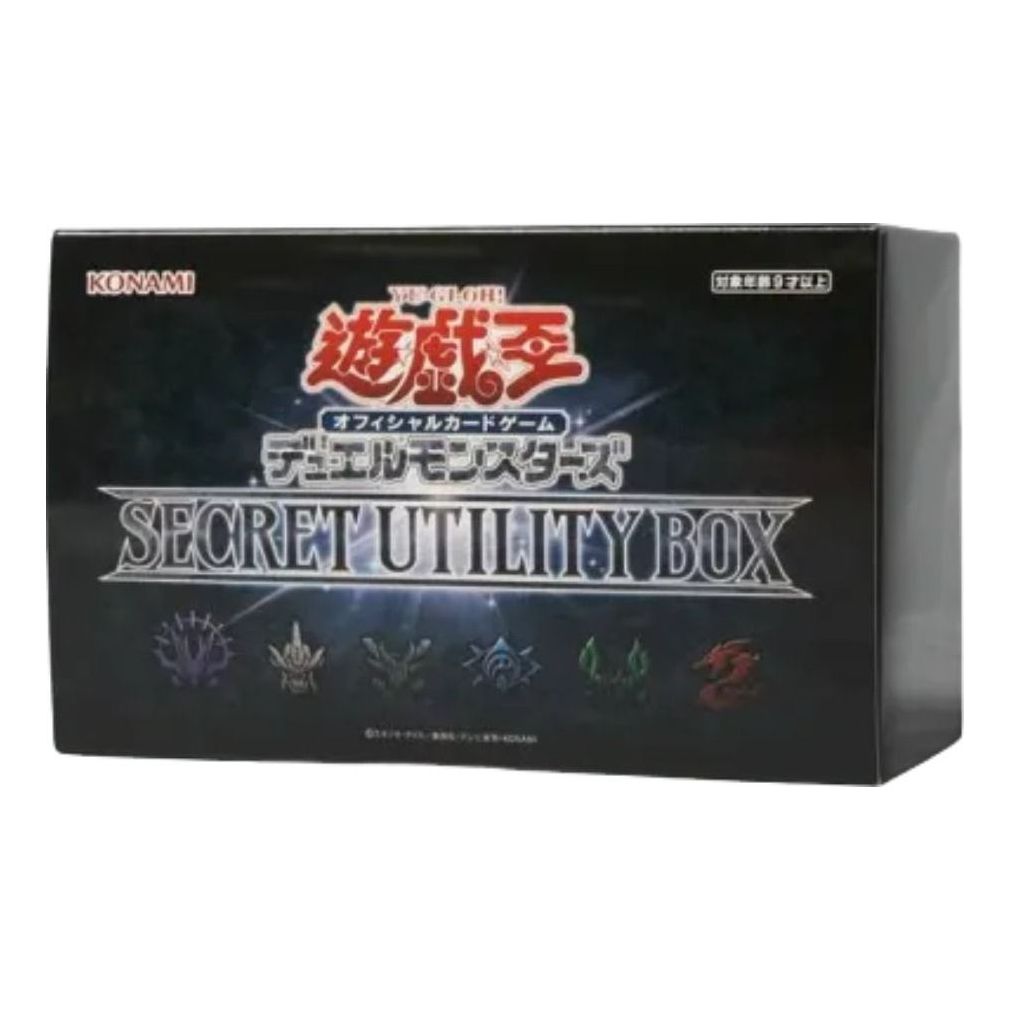 Yu-Gi-Oh! Official Card Game JP 2022 Duel Monsters Secret Utility Box YGO-402-98036