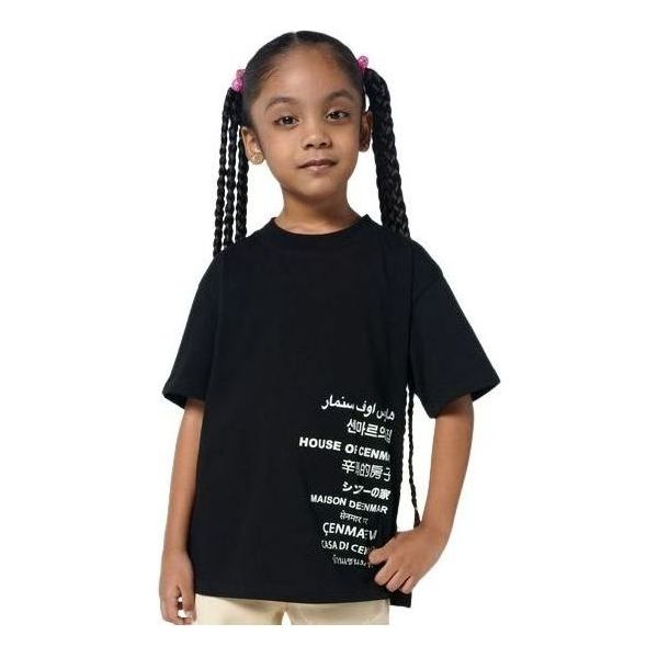 (GS) House of Cenmar T-Shirt with House Of Cenmar In Multi-Languages Prin 'Black' HOC-UHK