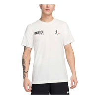 Nike Dri-FIT Running T-Shirt Asia Sizing 'Summit White' FV8393-121