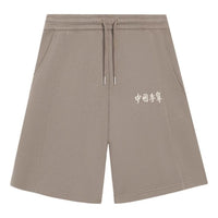 Li-Ning Embroidery Logo Straight Shorts 'Brown' AKSSA87-5