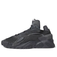 adidas Streetball 'Carbon Black' FV4827