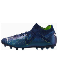 PUMA Future Pro MG 'Persian Blue' 107363-03